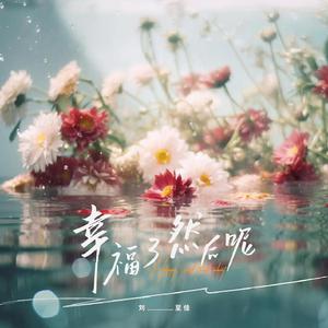 韩国三级电影中文字幕
